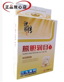 淘保健食品批發(fā) 您放心購物的理想店鋪