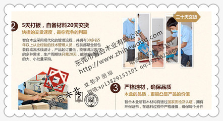 北京木制工廠直銷 優(yōu)質(zhì)人參木盒ZH-067，賦能保健食品批發(fā)新體驗(yàn)